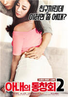 《出租妻子》电影在线观看 -全集电影免费播放