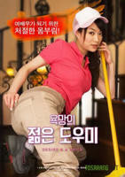 HD版泰山《激战丛林》HD高清-手机高清在线观看