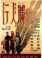 《杰克姨妈家的假期》HD中字云播资源国语全集在线免费观看高清完整