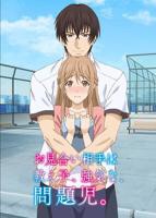 《《姐姐也是过来人》动漫完整版》动漫在线观看-免费全集完整版观看