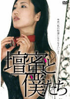 《回家的继子》日剧免费播放超清完整无删减第02集