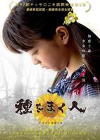 《播种者》法国满天星》HD高清-手机高清在线观看