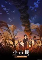 《合租屋的秘密规则》第01集_云播资源全集完整版在线免费高清观看