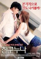 《正在播放《我朋友的老姐》》免费在线播放高清完整版无广_经典片