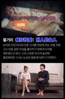 《电影《疯狂性爱：别人的女人》》免费播放无删减全集在线观看