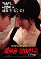 《韩剧《新妈妈的朋友》》_HD中字_云播资源全集完整版在线免费观看