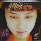 《催眠指令》-高清4K蓝光完整全集在线免费观看