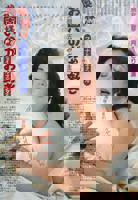 电影《夫人的马夫》完整版在线免费观看超清BD国语中字