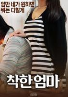 《好妈妈6免费观看》_HD中字_云播资源全集完整版在线免费观看