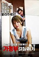 《电影《灭火宝贝5》在线看免费》蓝光加长版国语中字