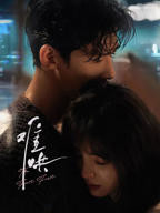 《难哄》国产剧在线观看 - 电视剧全集