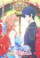 《温泉旅行2》(第01集)_动漫全集_完整版免费在线观看