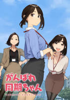 《XL司令》动漫在线观看-免费全集完整版观看