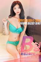 《B型水多火辣的小姨子》手机-在线观看完整版免费播放