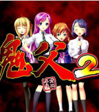 《鬼父2》动漫在线观看-免费全集完整版观看