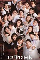 西班牙电影《炙爱》免费在线播放蓝光完整版