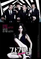 《日剧《缠绕的夜晚》在线看全集完整版高清