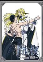 《间之楔2012》动漫第01集_云播资源全集完整版在线免费高清观看