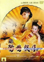 《艺术片《金瓶梅之鸳鸯戏床》》手机高清在线观看-高清手机版