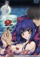 《无颜之月》动漫第一季全集超清完整版第01集