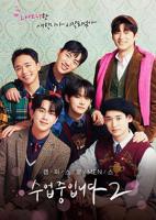 韩剧《爱情同课程2 》免费在线观看_高清全集01集手机观看