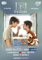 《不曾遗忘的暮色》泰剧在线观看完整无删减国语中字第01集