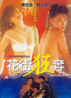 《电影《七仙女思春》》HD高清云播汉语普通话免费在线完整版观看