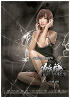 《日剧《被多人欺负》在线》HD中字云播资源国语全集在线免费观看高清完整