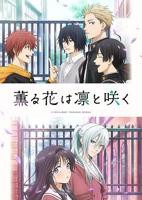 《《秘密温泉》动漫完整版》蓝光HD国语第01集