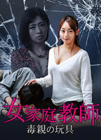 《《护理学校》法国版》全集完整版免费在线观看_电影