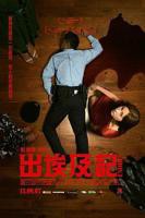 《埃及皇后》大人版在线观看蓝光完整无删减