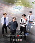 《爱在空气中》泰剧在线观看完整版国语中字第02集