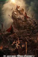 《紫川·光明三杰》免费在线观看-电视剧高清完整版