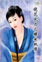 《和部长一起出差旅的日子》全集完整版免费在线观看_电影