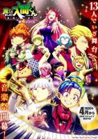 《义母娣》动漫全集免费观看蓝光第3集