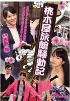 《财阀之儿媳》免费观看全集免费新版 _最新完整版高清在线观看