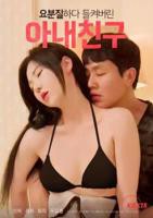 《瞒着丈夫对我特别照顾的女部长》HD中字完整版_高清视频免费在线观看