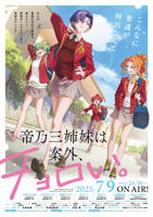 《《父债女偿》动漫1-6集结局动漫》蓝光完整版第02集