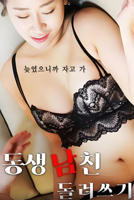 《特别的酒店》免费观看全集完整版免费在线观看_电影