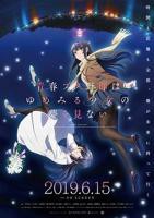 《青春期体检》动漫观看免费在线播放高清完整无删减第01集