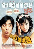 喜剧《偷欢嫁期》免费在线播放高清完整版无广_经典片