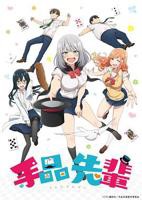《魅魔学姐》动漫全集观看免费高清加长版第03集