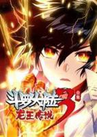 《斗罗大陆3龙王传说》(第01集)_动漫全集_完整版免费在线观看