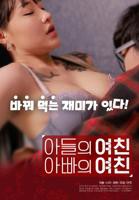 电影《耕种儿子》完整在线免费观看4K国语中字