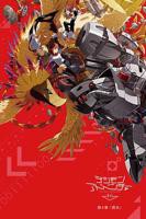 《数码宝贝大冒险tri. 第4章：丧失》动漫第01集高清无修全集在线观看