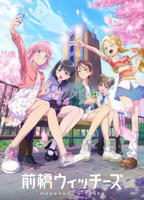 《正在播放《好好疼爱这里》动漫》全集在线免费观看高清完整版02集