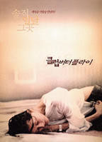 《交换温柔3》电视剧在线观看高清完整无删减BD国语中字