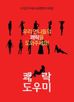 《我的保姆》免费观看电视剧蓝光完整版第01集