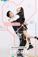 《在暴雪时分》国产剧在线观看 - 电视剧全集