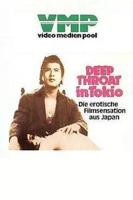 《喉咙》1972年美国电影免费在线观看完整版全集